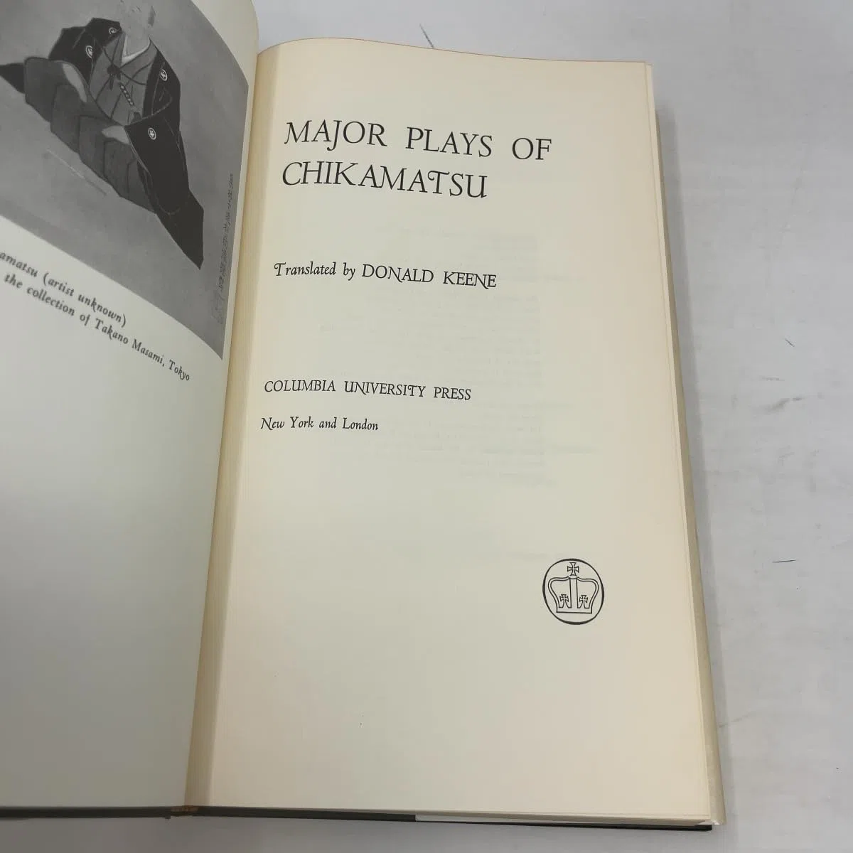 The Major Plays of Chikamatsu