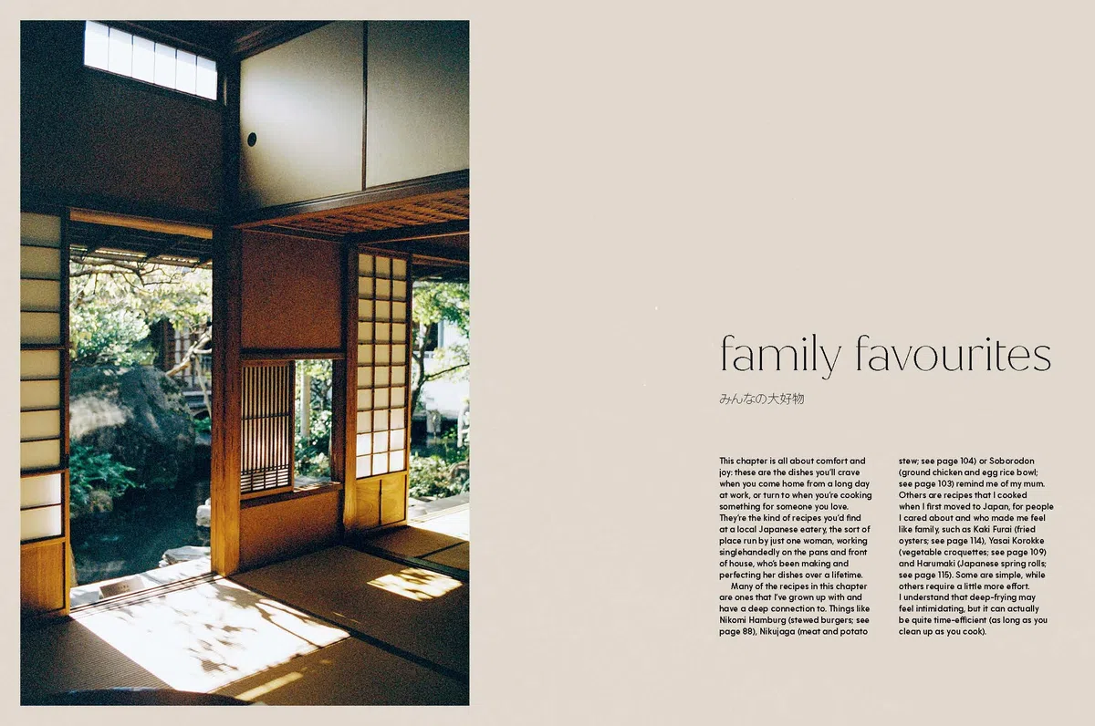 Umai : Recipes From a Japanese Home Kitchen
