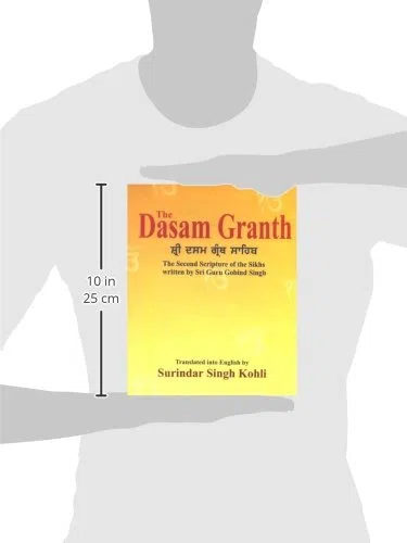 The Dasam Granth: The Second Scripture of the Sikhs