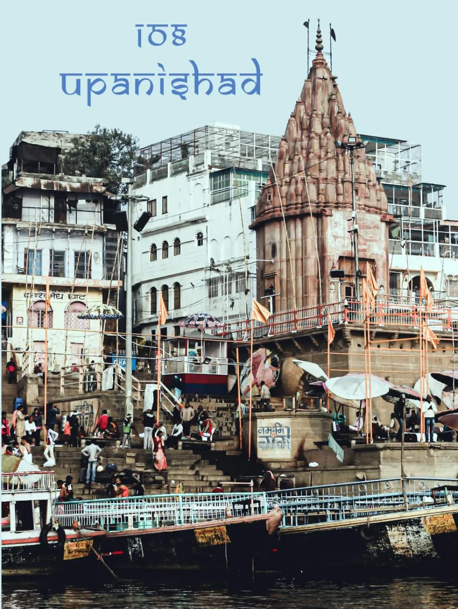 108 Upanishad: Testi completi