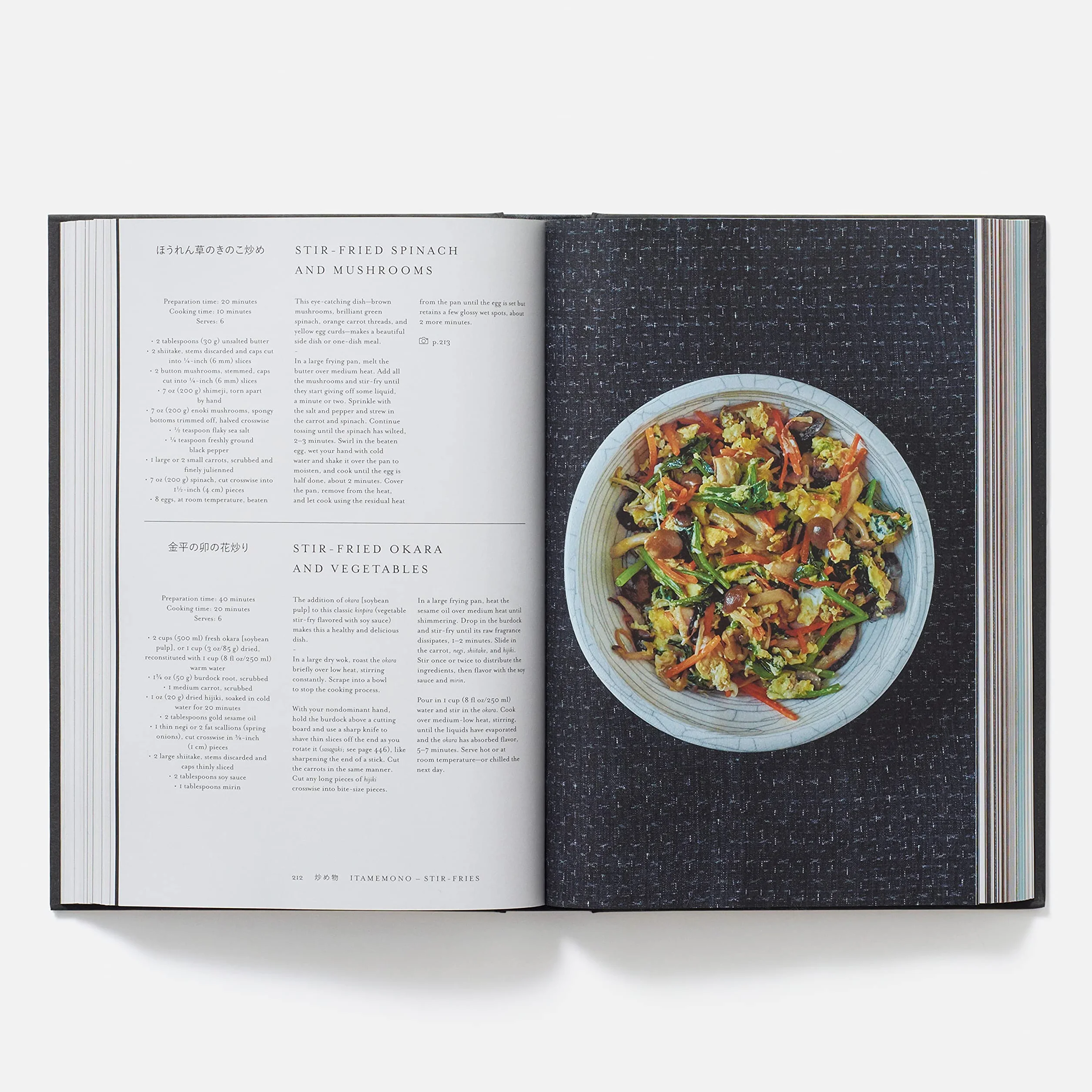Japan: The Cookbook [Lingua inglese]