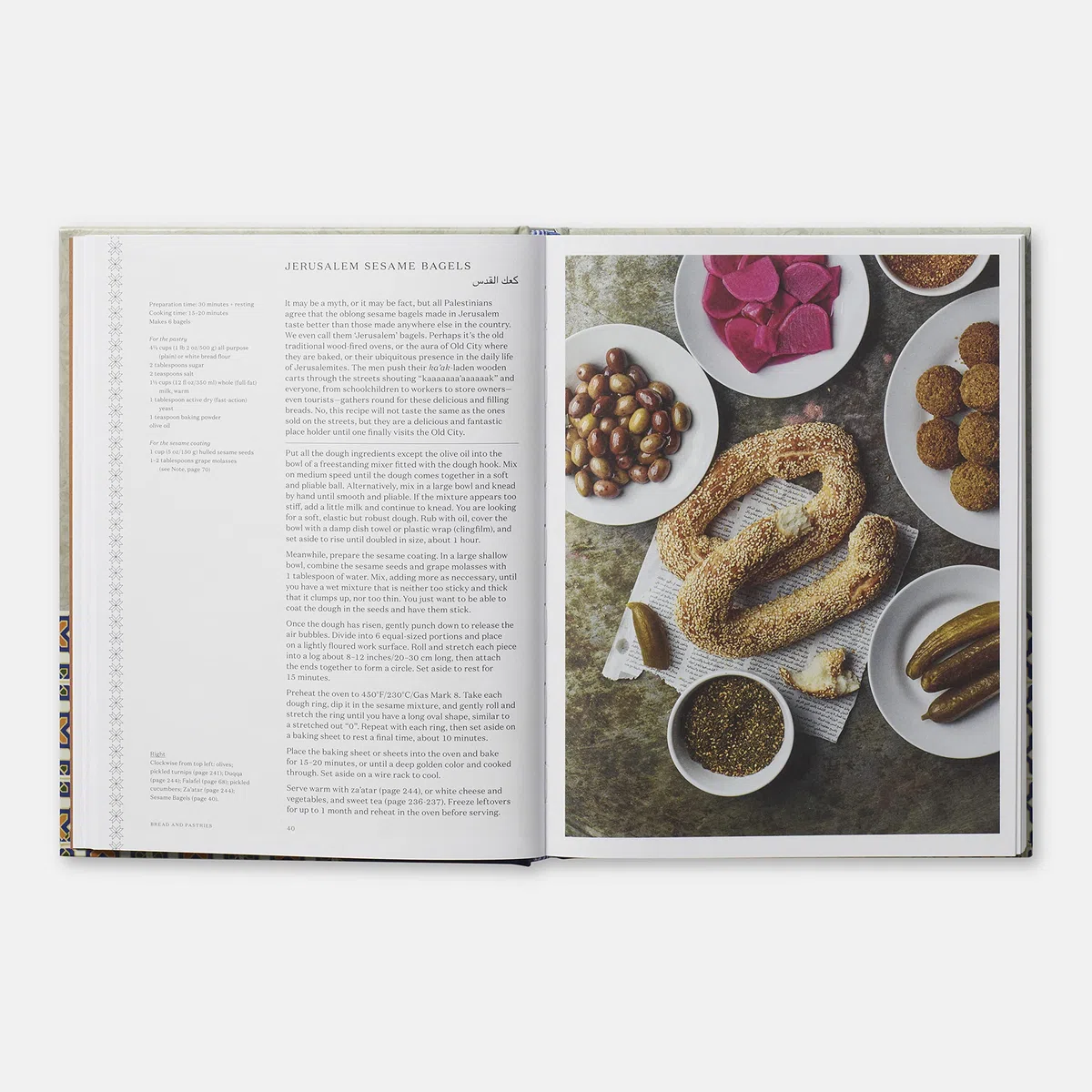 The palestinian table [Lingua inglese]