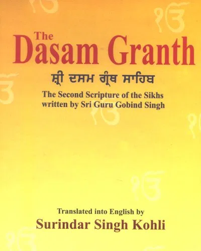 The Dasam Granth: The Second Scripture of the Sikhs